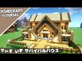 Minecraft How To Build A Survival Base Build An Easy To Make House Minecraft Minecraft How T