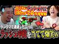 【スト6】日常でよく使う格ゲー用語は何?/ランクマで遭遇した立川ヴァイパーにラッシュ中段を仕掛けて爆笑するどぐらw【ストリートファイター6】【切り抜き】