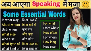 WH Family | Wh Words in English | Wh Family Words in Hindi with Examples | English Speaking Practice