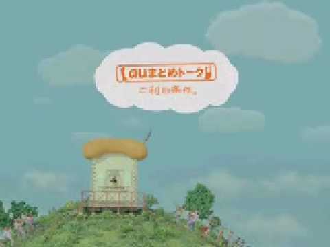 仲間由紀恵　みんなうちに集合篇08☆swfflv