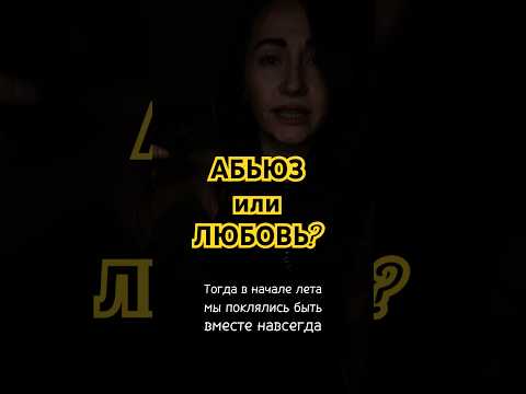 #любароманова #стихи #отношения приглашаю вас ко мне в тг канал https://t.me/romanova_number_one