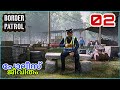 PART 2 !! Checking The Borders | Everyone Is Terrorist☠️ || BORDER PATROL POLICE || 🔥
