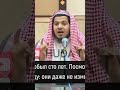 Асаламу Алейкум👋 не забудьте  лайк и подписаться распространять видео что бы получить награду ❤😊✅