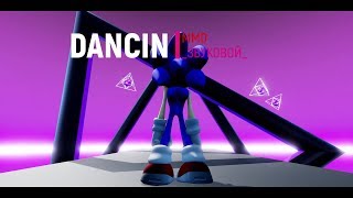[MMD SONIC] Dancin