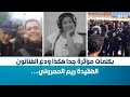 بكلمات مؤثرة جدا هكذا ودع الفنانون الفقيدة ريم الحمروني 