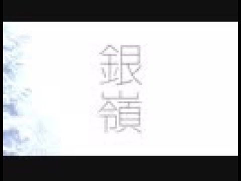 【初音ミク】銀嶺【オリジナルPV】