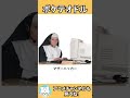【ネコガミ】ボケテオドルPart225 #ボケて