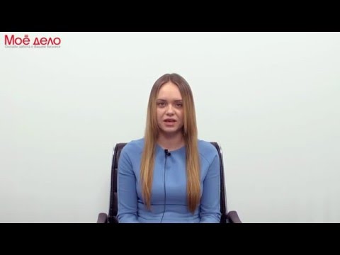 Отчетность за сотрудников в 2016 году