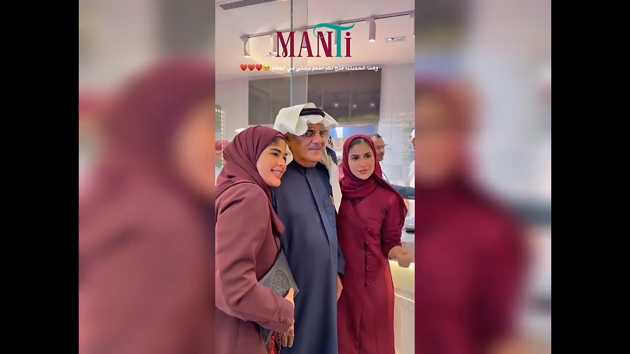 وفاء حلواني في الرياض اليوم الثاني ❤❤