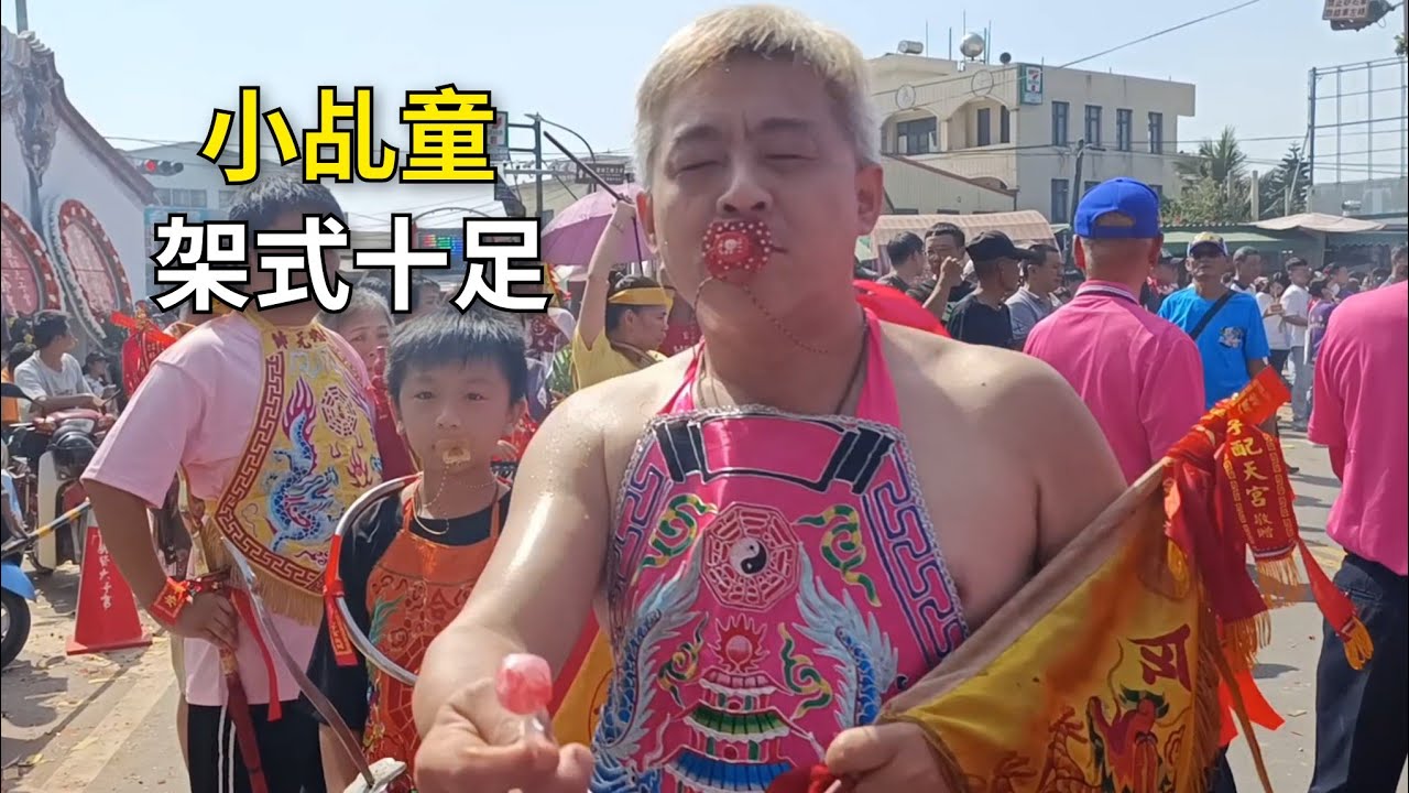 小乩童架式十足|中壇元帥賜糖果|太子女乩|參禮~新營太子宮進香團(鎮龍宮) - YouTube