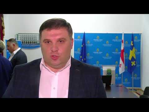 ქუთაისში 5 ვარსკვლავიანი სასტუმრო ,,ქორთიარდ მარიოტი\" აშენდება