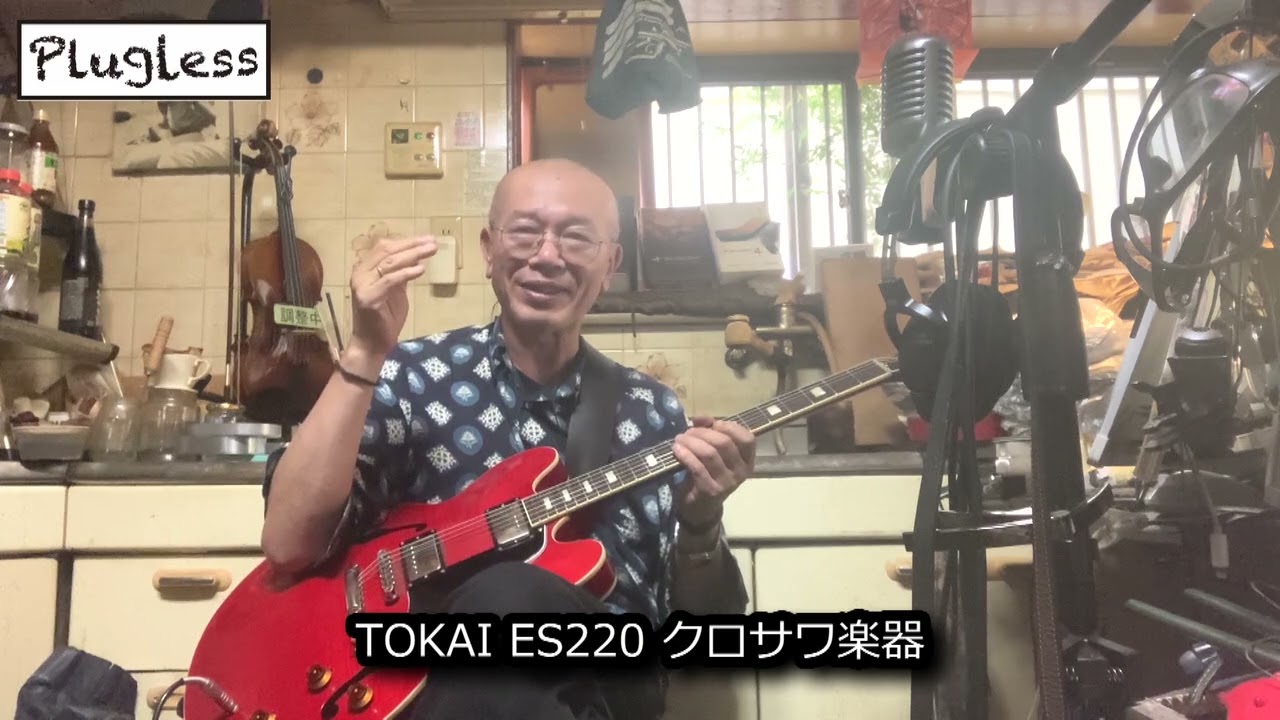 Atsushi Takeshita's Guitar Lesson for Guitar Maniacs: 