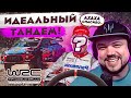 РЕЗКИЙ ВОДИТЕЛЬ И ДЕРЗКИЙ ШТУРМАН - ИДЕАЛЬНЫЙ ТАНДЕМ В WRC 10