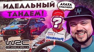 РЕЗКИЙ ВОДИТЕЛЬ И ДЕРЗКИЙ ШТУРМАН - ИДЕАЛЬНЫЙ ТАНДЕМ В WRC 10