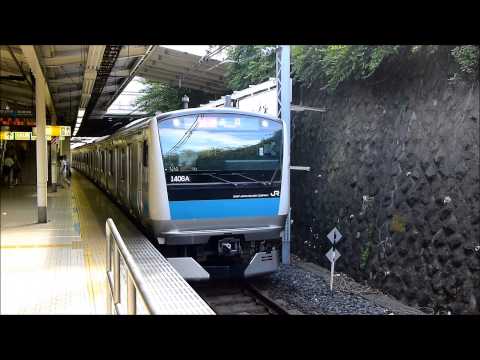 京浜東北線E233系　上野到着‐発車