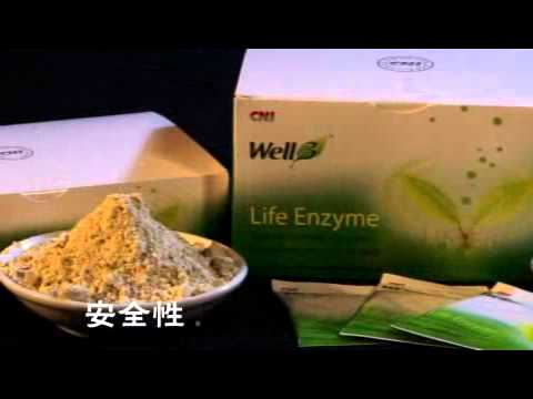 The Amazing Life Enzyme (Mandarin)