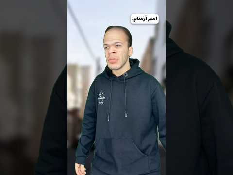 بچه فامیل عاشق میشود 13 با حضور 