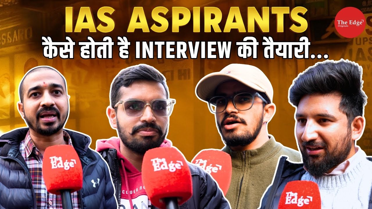How To Crack UPSC Interview? | Aspirants Speak On Personality Test | Ground Report