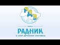 Про нову Форму звіту про укладені договори