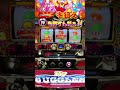㊗️160万再生🎉777を狙え!マイジャグラー5
