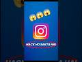 Instagram account hack 😱😱😱😱