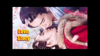 Li Cheng Yin & Xiao Fengs Love Story【Goodbye My Princess 东宫】(Chen Xing Xu, Peng Xiao Ran)