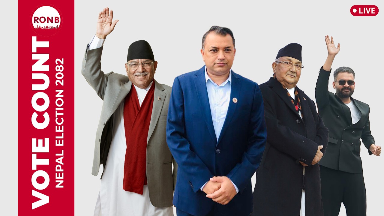 निर्वाचन २०८२ मतगणना अपडेट🔴LIVE