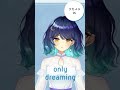 アカペラV6 only dreaming #16