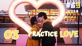 【MULTI SUB】Practice Love EP 03 | The Unlikely Love Story of a Boxing Man and Literary Goddess #drama