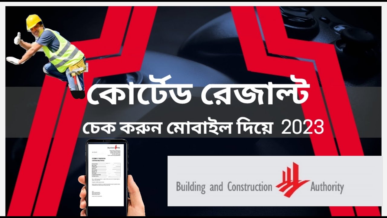 how to check coretrade result|How to check coretrade result from bca webside