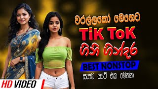 Best Sinhala Band Nonstop Of 2025 | Sinhala Sindu | Best New Sinhala Songs Collection | Live Sindu