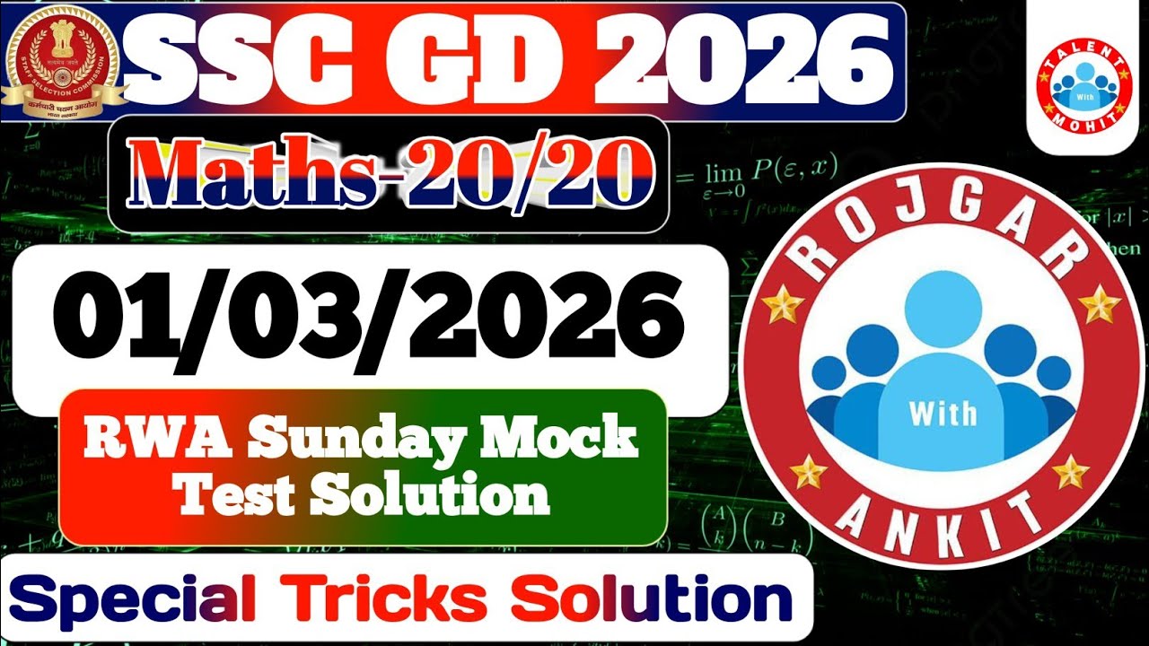 Rojgar With Ankit SSC GD |01-03-2026| Weekly Mock Test Solution