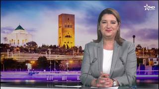 الأخبار الرئيسية الأولى 06/05/2026 screenshot 1