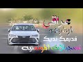 اغاني عراقيه ارشيف المونسيه حصري