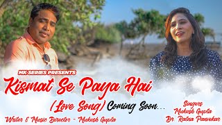 Kismat Se Paya Hai Love Song Valentines Day Special Song - Mukesh Gupta Dr. Ratna Panvekar