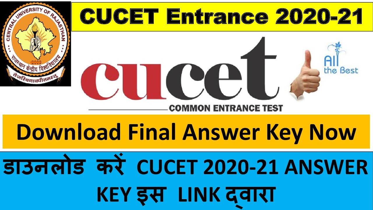 CUCET Final Answer Key 2020 released | CUCET Entrance 2020-21 | STUDYUVA |