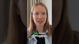 Affiliate-маркетинг на Amazon: как СЧИТАЮТ продажи и платят инфлюенсерам? 💳