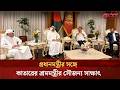 প্রধানমন্ত্রীর সঙ্গে কাতারের শ্রমমন্ত্রীর সৌজন্য সাক্ষাৎ