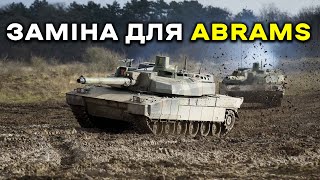 LECLERC, ЯКИЙ КРАЩИЙ ЗА ABRAMS | Як французам вдалось створити кращий західний танк?