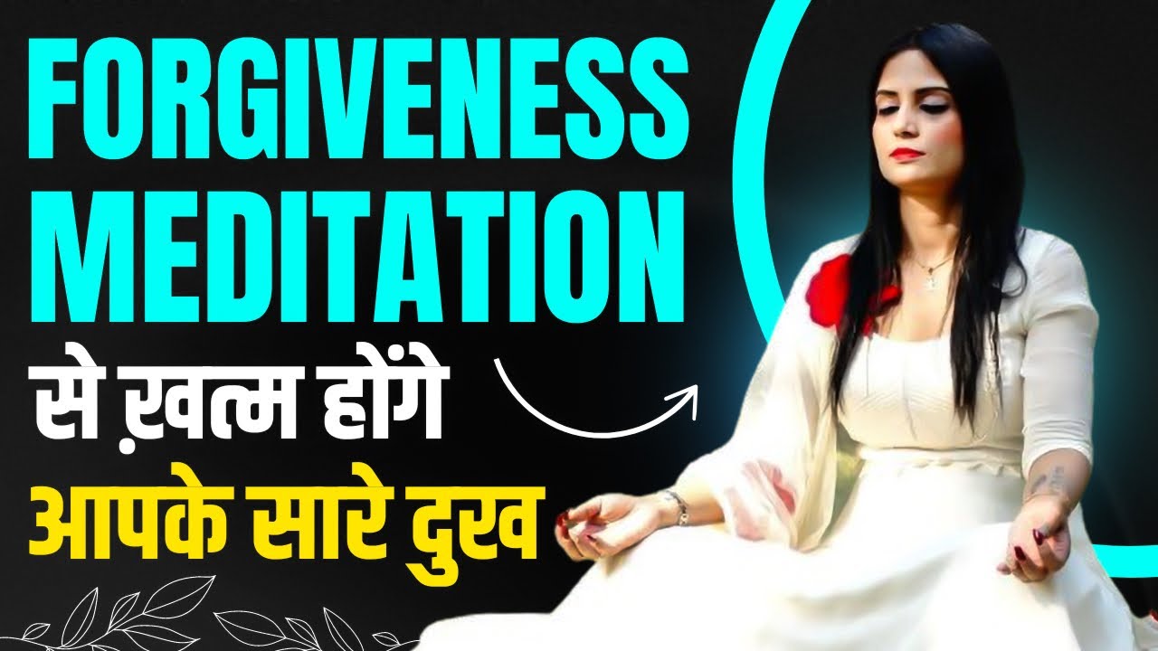 Forgiveness Meditation in Hindi l Forgiveness Meditation Guided Hindi l KJ Talks