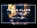 Shun Maruno - TOKYO ALARM  feat 原島“ど真ん中”宙芳&GAPPER (Official Music Video)