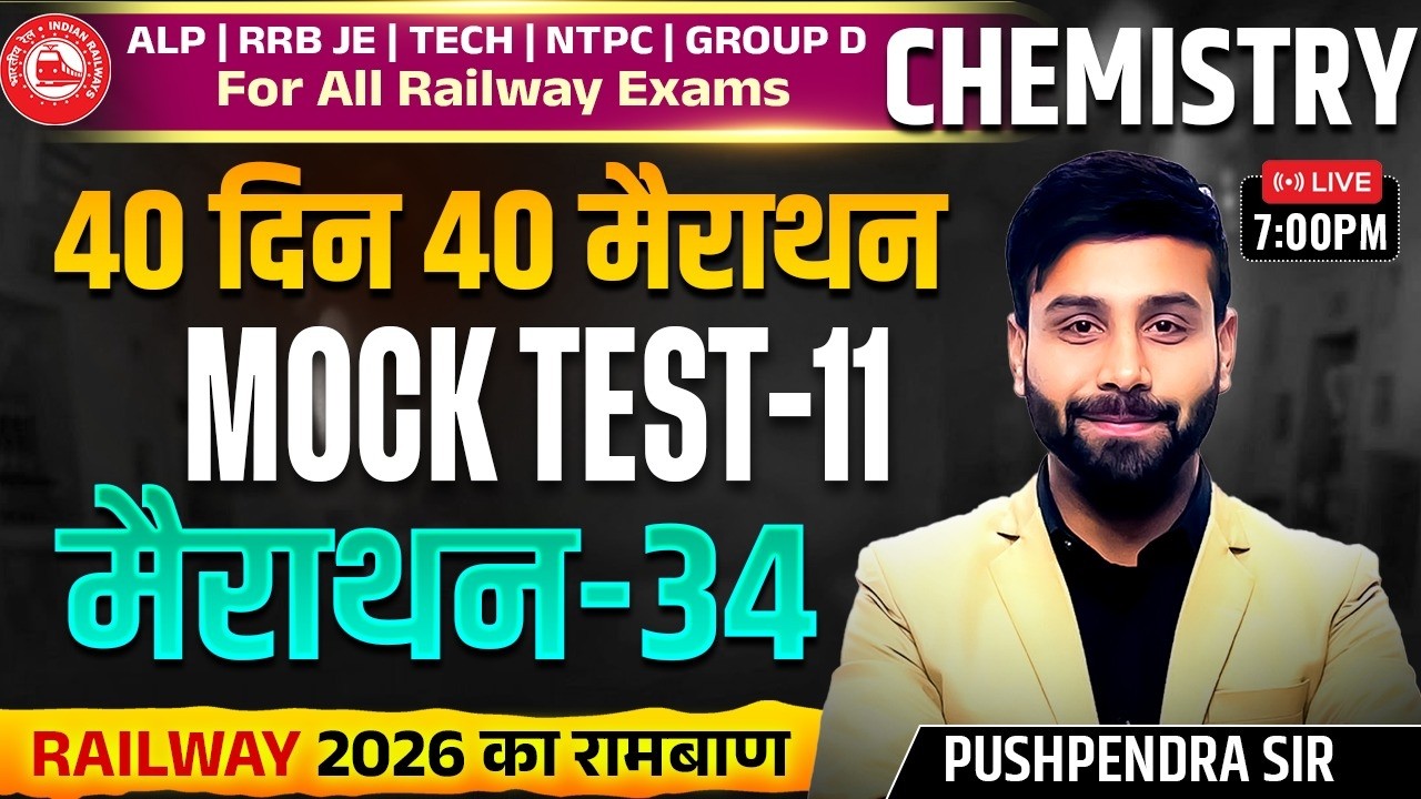 Railway Science Marathon Class | Chemistry Mock Test 11 | 40 Din 40 Marathon | Day 34|Pushpendra Sir
