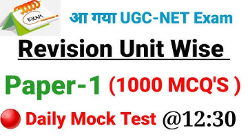 UGC NET Mock Test | Ugc Net Paper 1 MCQ | Ugc Net Paper 1 Preparation | Ugc Net 2021