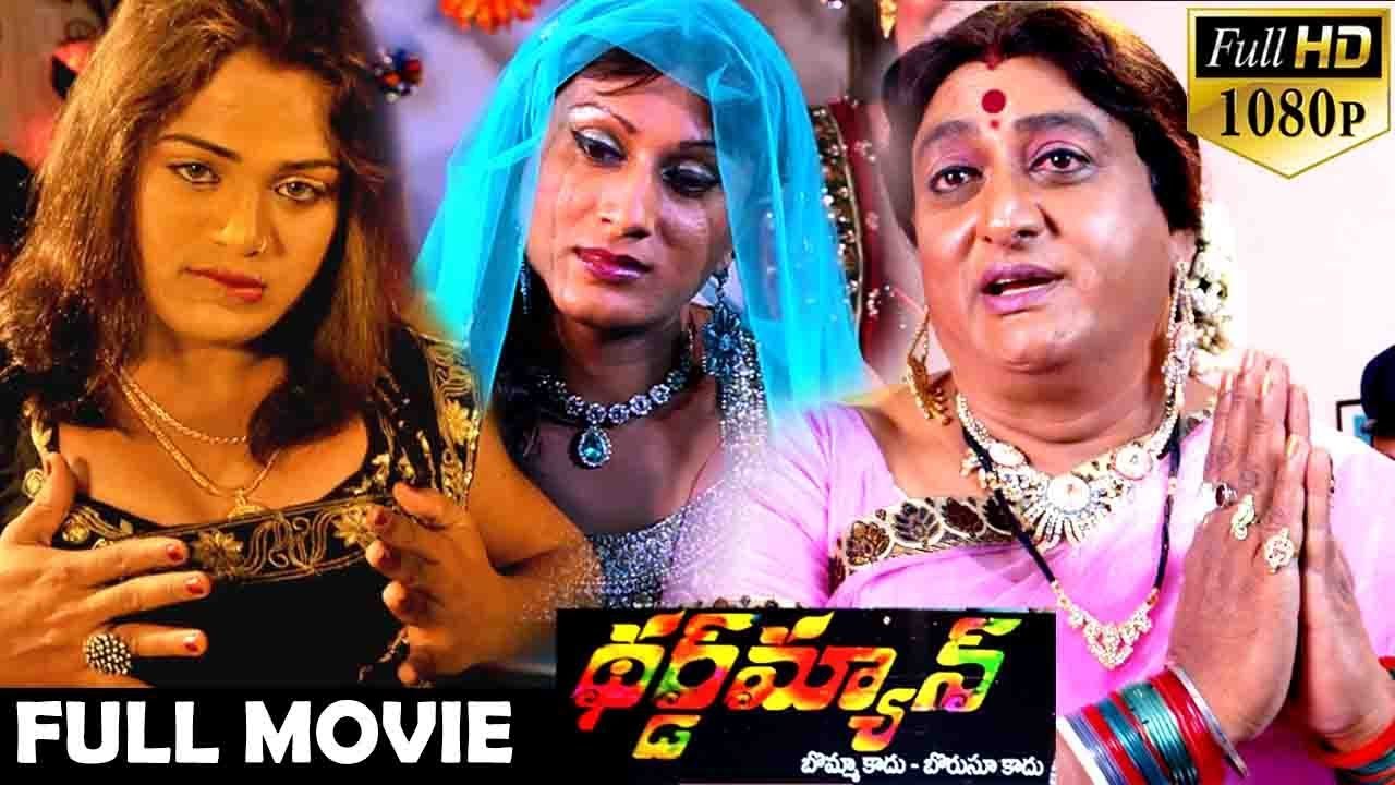 Third Man Full Movie (Third Man / 3rd Man) | Pruthvi,  Ashok Kumar, Adurs Raghu | MTC