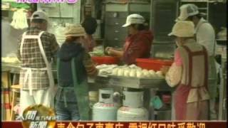 20110325素食包子專賣店雪裡紅口味受歡迎 