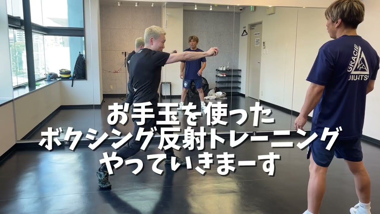 スポーツ射手のトレーニング I'll teach you boxing reflex training using beanbags. - YouTube