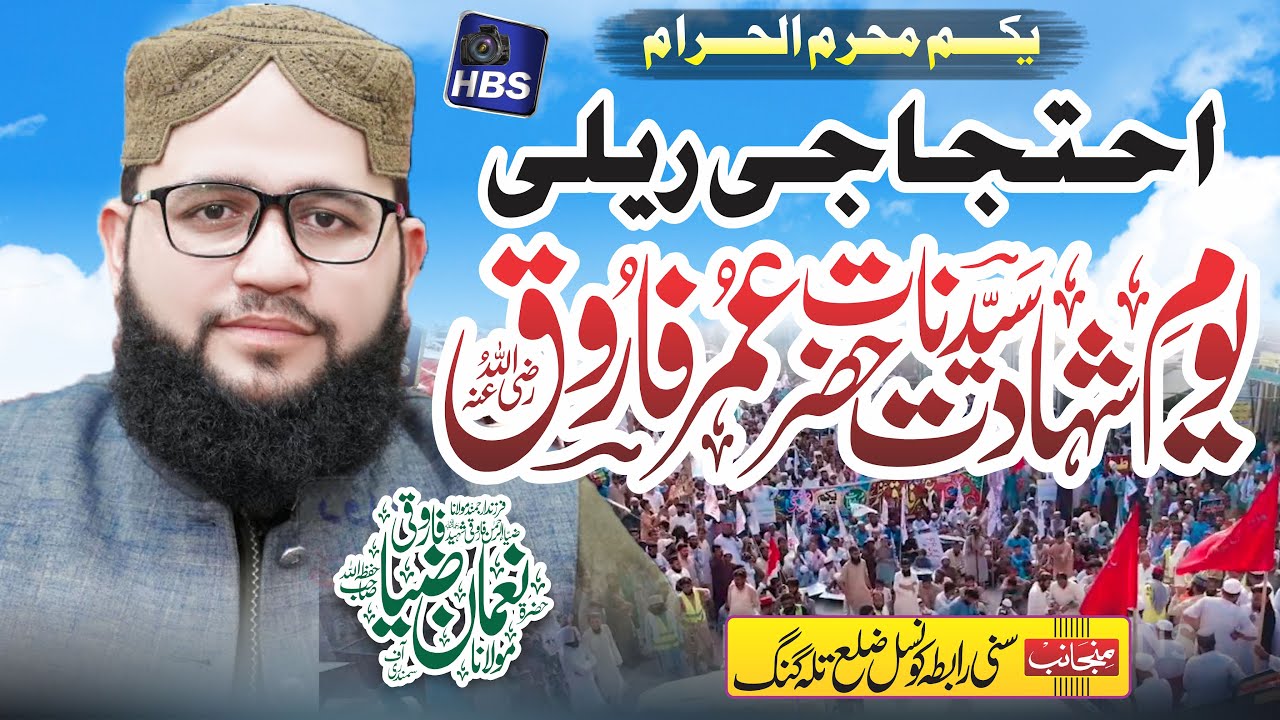 The Mind-Blowing Historical Speech: Molana Noman Zia Farooqi 2023