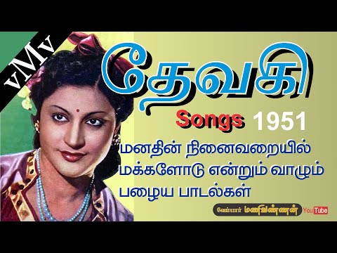 Naan Kaanbeno Sodhariyaale Song Lyrics on YouTube