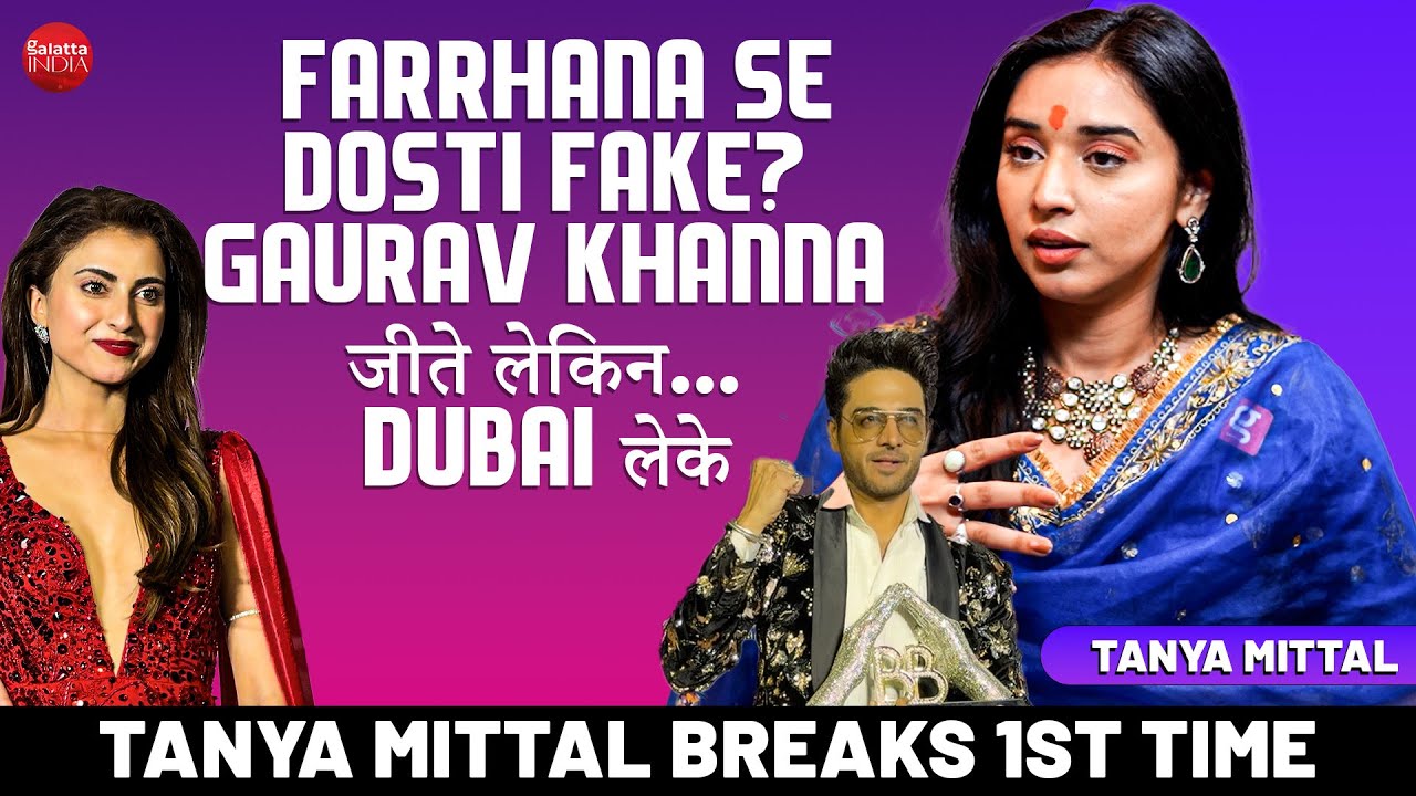 Tanya Mittal 1st Chat After Bigg Boss 19| Farrhana Bhatt Friendship| Amaal Malik Soft Corner