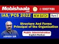IAS/PCS 2022 : Structure And Forms Principal of the Organization Part-2 BY ASHISH SIR